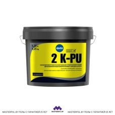 Клей для кварц винила Kesto 2K-PU