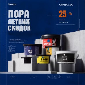 Клей KESTO