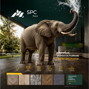 Каменно-полимерные покрытия  SPC Floor